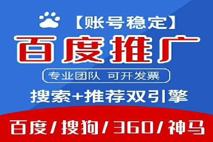 百度推广中如何运用数据分析进行优化？——以某企业为例