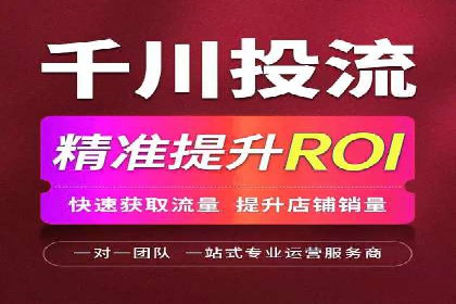 时尚品牌如何通过SEM服务托管提升知名度